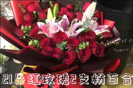 楚雄州双柏县花店